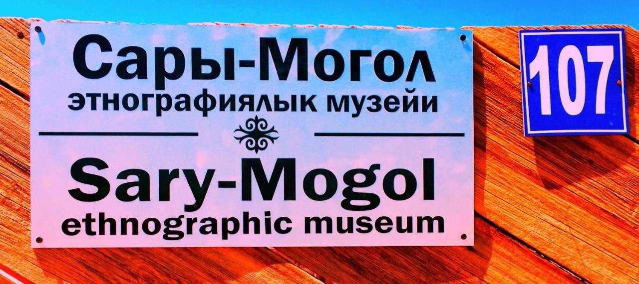 Tilek Guest House Sary-Mogul Exteriör bild